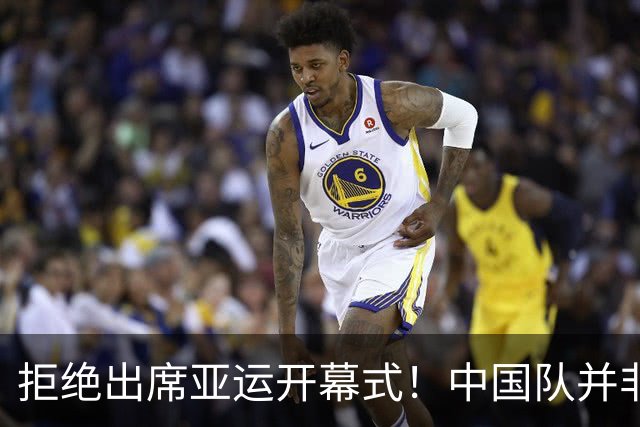 拒绝出席亚运开幕式！中国队并非耍大牌，全是主办方太草率